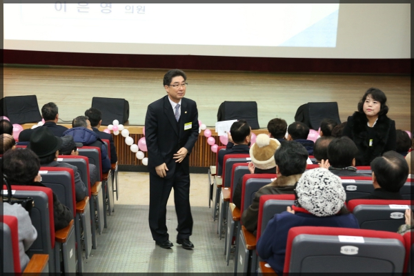 성북구청 신년인사회