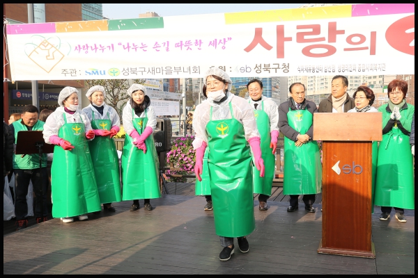 사랑의 김장 나누기