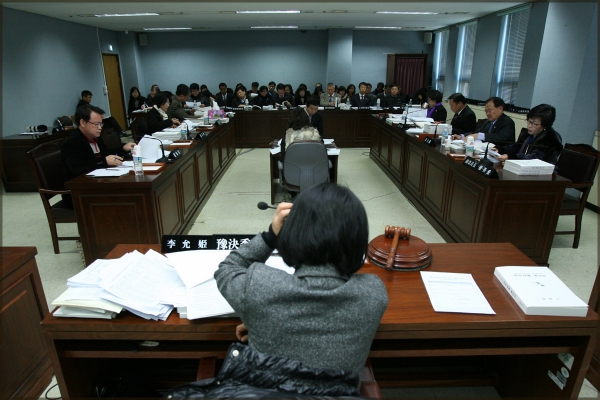 예산결산 특별위원회