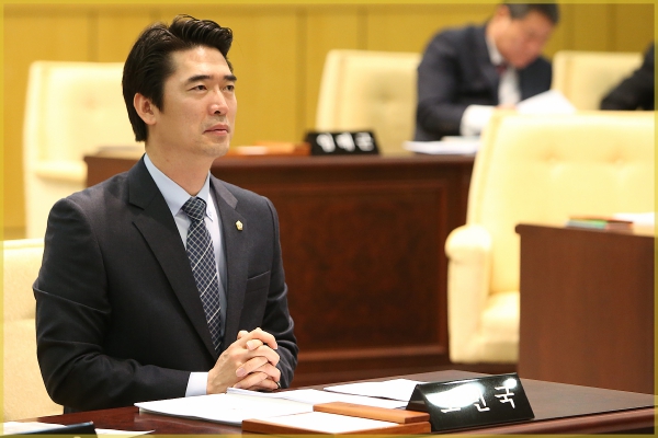 제232회 성북구의회 임시회2차