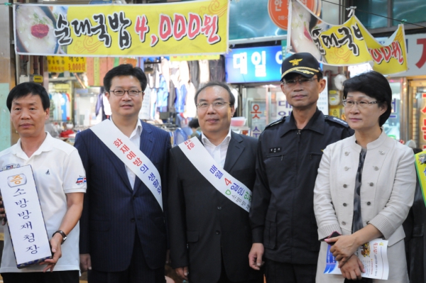 2011.9.5(월) 즐거운 추석명절 화재 예방 캠페인