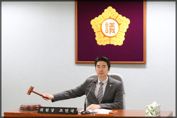 운영위원회