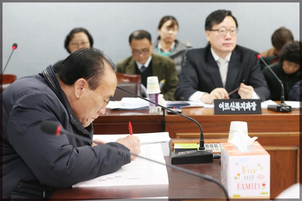 제253회 성북구의회 제2차 정례회 상임위원회 보건복지위원회2차