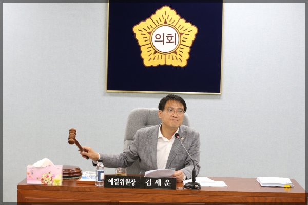 제265회 성북구의회 임시회 예산결산특별위원회4차