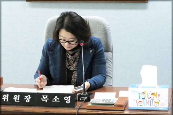 제248회 서울특별시 성북구의회 임시회 상임위원회 보건복지위원회