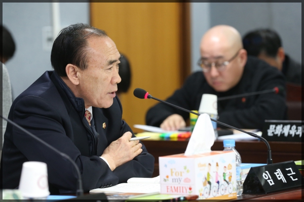 제254회 성북구의회  임시회 상임위원회 보건복지위원회2차