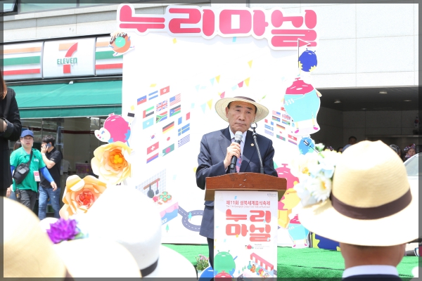 누리마실