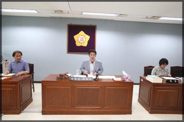 운영위원회 제243회 성북구의회 임시회 폐회중 제2차 회의 
