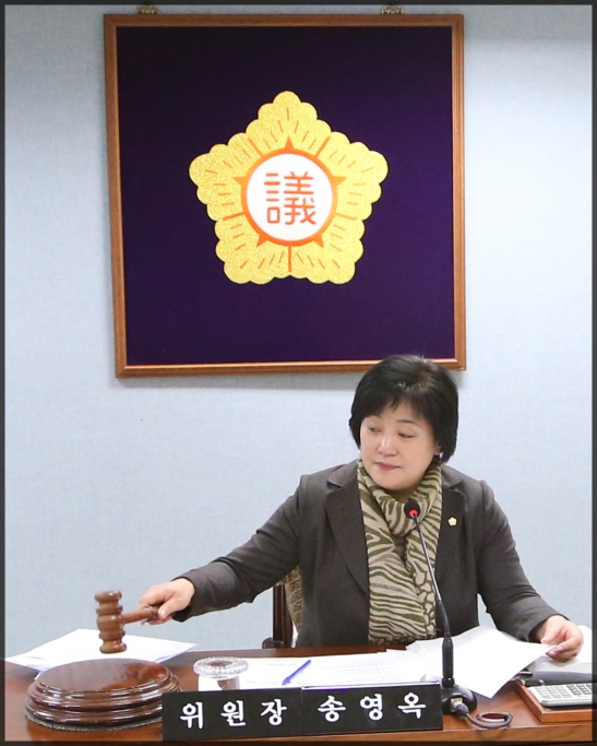 예산결산특별위원회6차