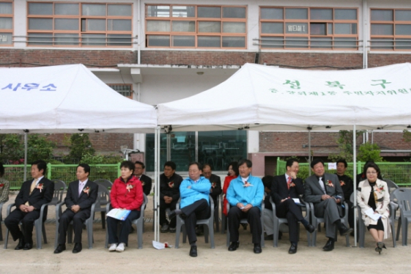 2009. 04. 25(토) 제29회 장애인 축제의날