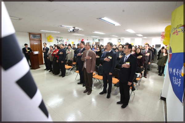 길음2동  신년인사회