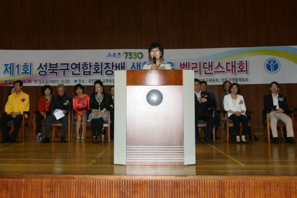 2011. 06. 26(일) 제1회 성북구 연합회장배 밸리댄스 대회