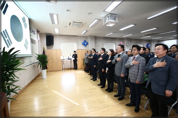 2019 己亥年 석관동 신년인사회