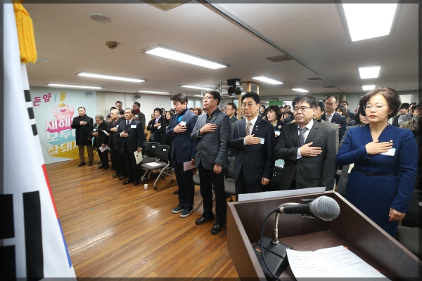 2019 己亥年 돈암1동 신년인사회