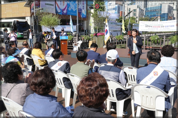 재향군인회 주관 9.29 서울수복 69주년 기념행사