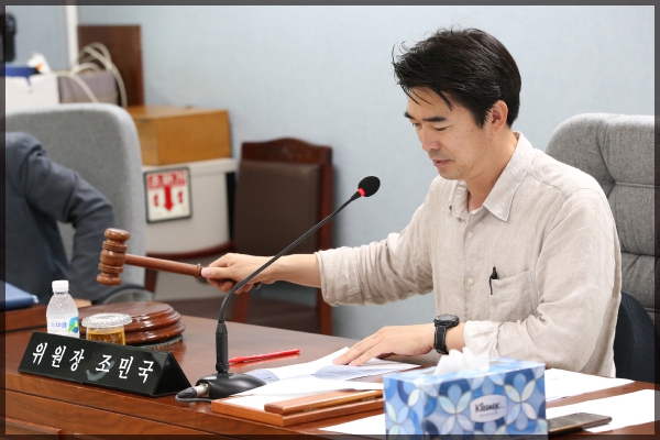 제250회 성북구의회 정례회 상임위원회 운영위원회4차