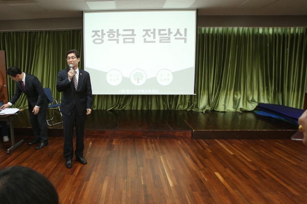 장학금전달식