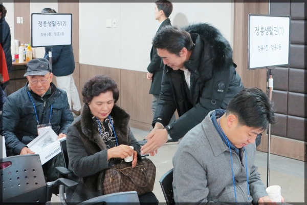 성북구 도시관리계획 주민참여단 발대식