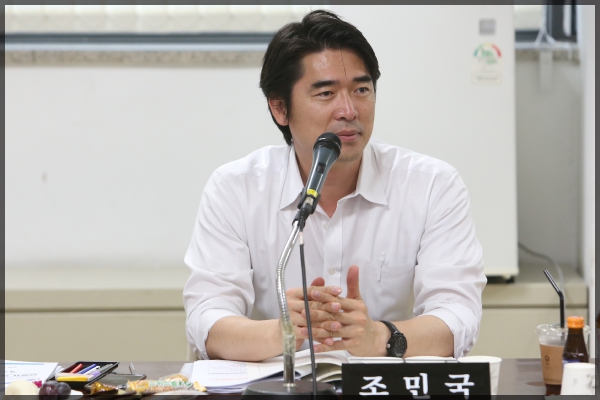 제242회 성북구의회 제1차 정례회 행정사무감사 행정기획위원회