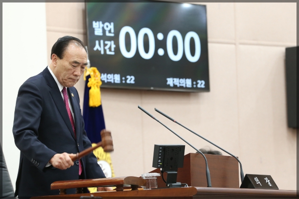 제264회  성북구의회 임시회 본회의  개회식 제1차