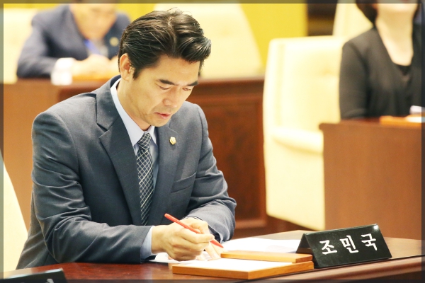 제250회 서울특별시 성북구의회 정례회 제3차 본회의 산회 