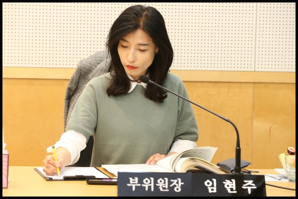 2018년 안암동 행정사무감사 보건복지위원회