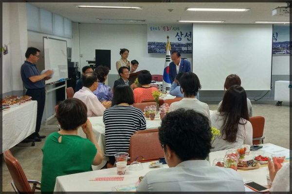  삼선동 마을계획단 설립식