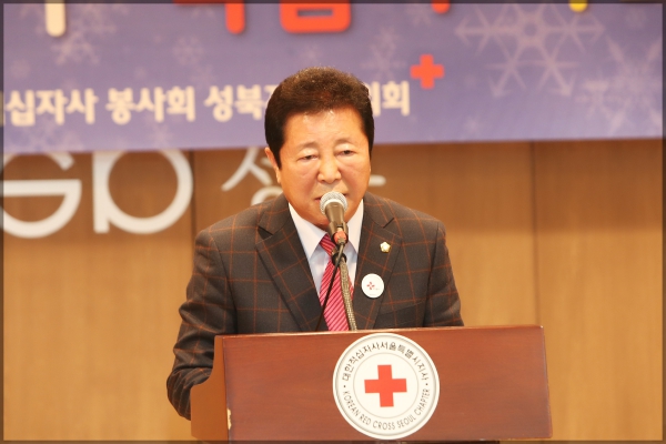 적십자가족의날