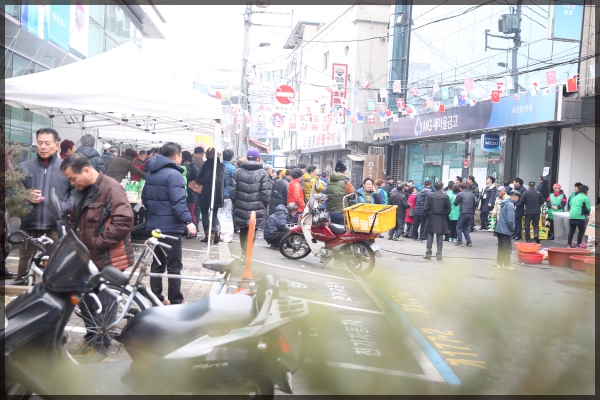 새해맞이 척사대회 종암동