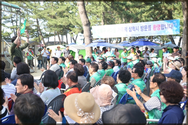2017년 성북구 새마을가족 하계수련대회