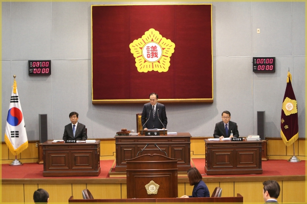 제232회 성북구의회 임시회2차