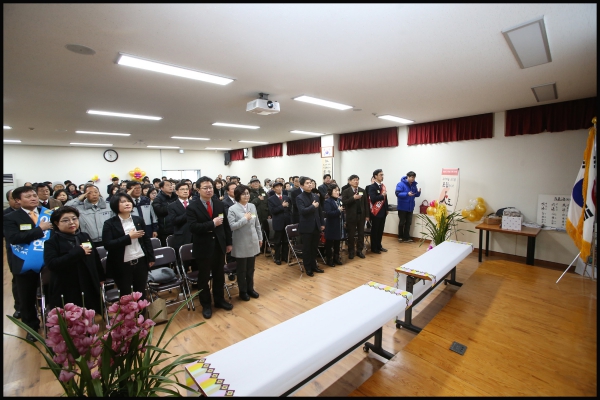 2016 돈암2동 마을복지 확산의 해 선포식