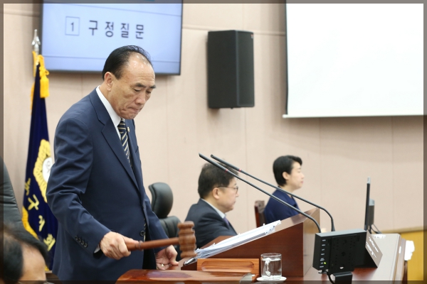 제268회 성북구의회 임시회 본회의2차