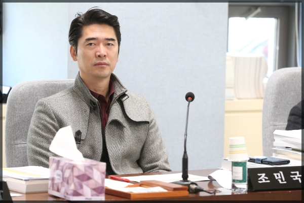 제253회 성북구의회 제2차 정례회 상임위원회 예산결산특별위원회11차