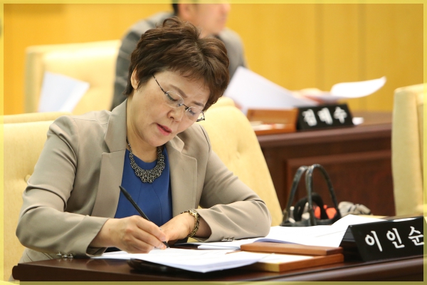 제233회 성북구의회 임시회2차