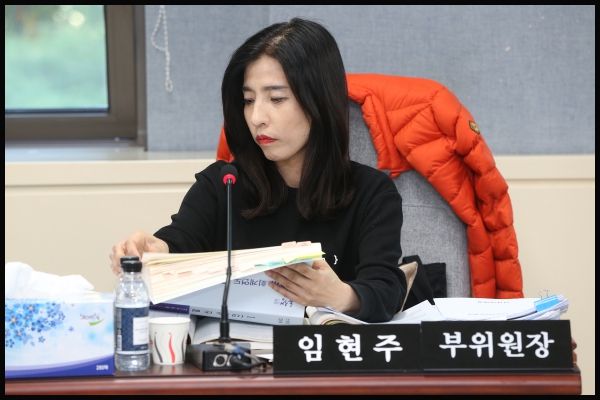 018년도 성북구의회 행정사무감사 보건복지위원회