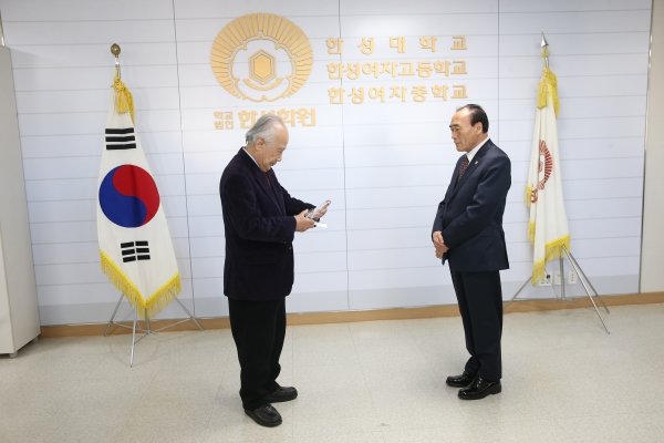 한성대학교 표창