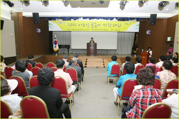 2012 어르신 글 솜씨 자랑대회