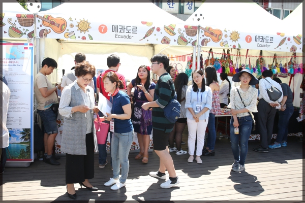 라틴아메리카 축제