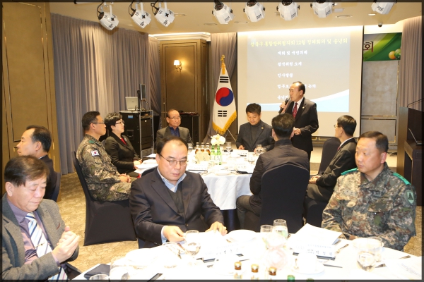 성북구 통합방위협의회 송년회
