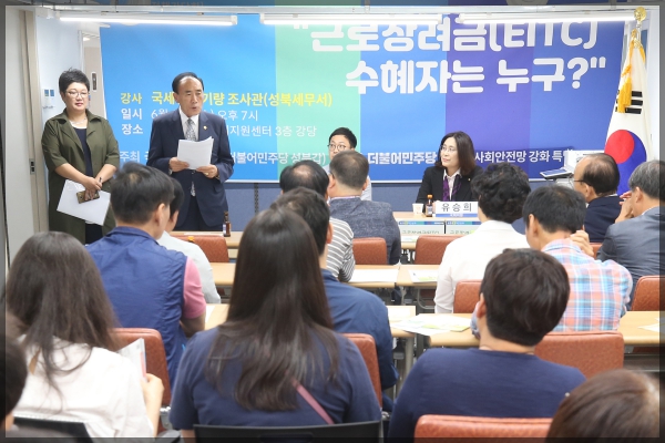 근로장려금(EITC)수혜자는 누구