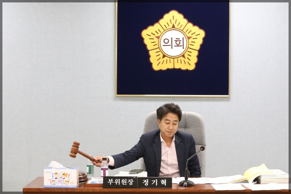 제268회 성북구의회 임시회 예산결산특별위원회4차