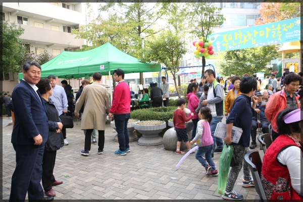 주민화합 마을축제