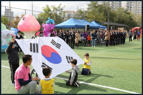민간어린이집 어울림한마당 축제