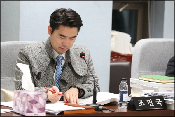제253회 성북구의회 제2차 정례회 상임위원회 예산결산특별위원회5차