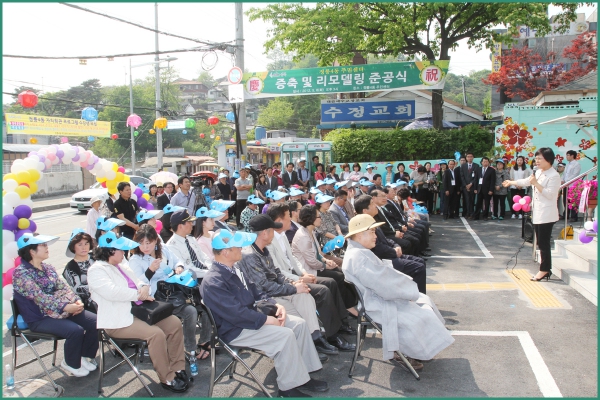 정릉4동 청사 증축 및 리모델링 준공식