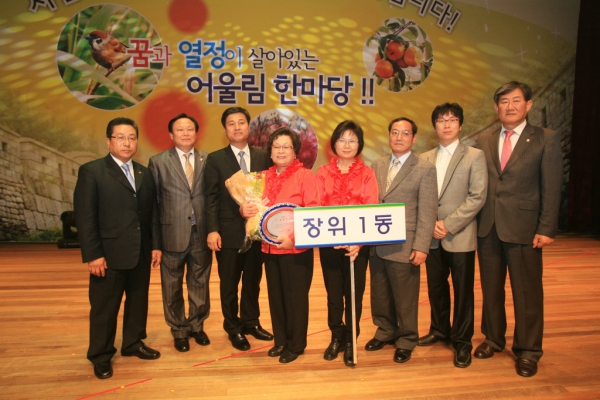 2010. 11. 11(목) 주민자치센터 프로그램 경연대회