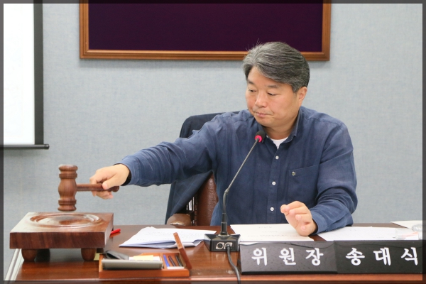 제245회 성북구의회 임시회 상임위원회 행정기획위원회2차