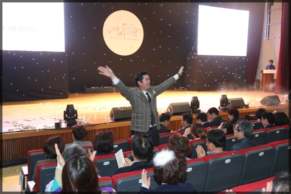 2017 자치회관 프로그램