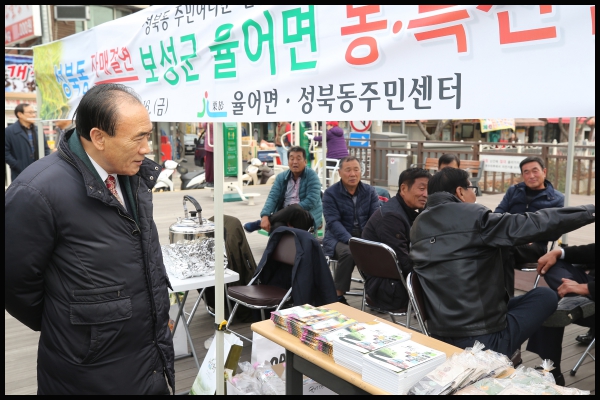 성북동 농산물직거래 장터-율어면 직원 및 주민